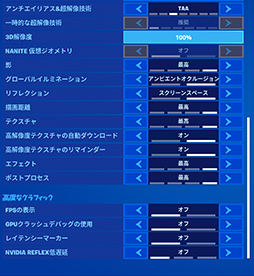 4Gamer٥ޡ쥮졼26.1פ꡼FortniteפΥƥȤ˥٥ޡѥޥåפ