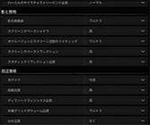 ���������꡼ No.016�Υ���ͥ������ / ��4Gamer�٥���ޡ����쥮��졼�����31�פ��꡼������CoD:BO6�ס֥��ϥ�磻�륺 �٥���ס�F1 25�פ�Ƴ��