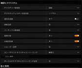 ���������꡼ No.018�Υ���ͥ������ / ��4Gamer�٥���ޡ����쥮��졼�����31�פ��꡼������CoD:BO6�ס֥��ϥ�磻�륺 �٥���ס�F1 25�פ�Ƴ��