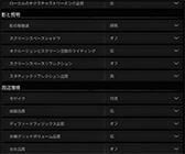 ���������꡼ No.019�Υ���ͥ������ / ��4Gamer�٥���ޡ����쥮��졼�����31�פ��꡼������CoD:BO6�ס֥��ϥ�磻�륺 �٥���ס�F1 25�פ�Ƴ��