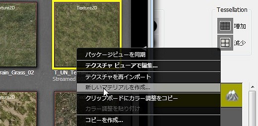 #061Υͥ/޲̵ۤUnrealEngine 3ȯåȤ3DäƤߤ褦