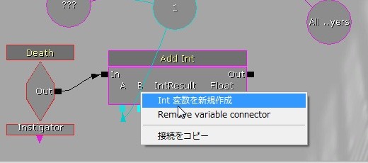 #184Υͥ/޲̵ۤUnrealEngine 3ȯåȤ3DäƤߤ褦