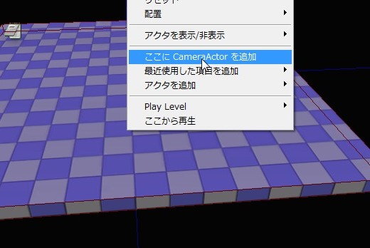 #223Υͥ/޲̵ۤUnrealEngine 3ȯåȤ3DäƤߤ褦