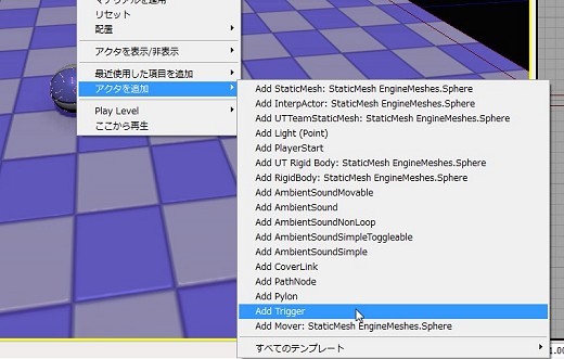 #283Υͥ/޲̵ۤUnrealEngine 3ȯåȤ3DäƤߤ褦