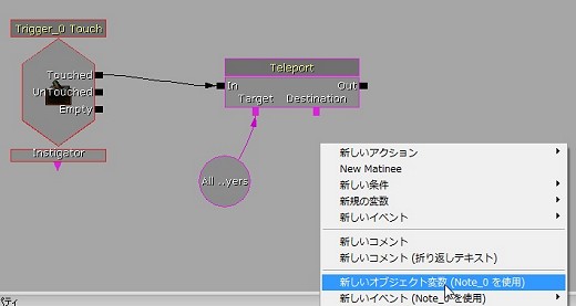 #291Υͥ/޲̵ۤUnrealEngine 3ȯåȤ3DäƤߤ褦