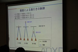 Game Tools  Middleware Forum 2010Ǹ줿SCEκǿƥΥåץǡ