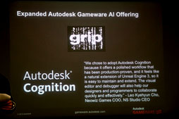 #007Υͥ/GDC 2012AutodeskϢߥɥ륦GamewareפκǿǤȯɽWii UȯǤŷƲؤΥ饤󶡤Ⳬ