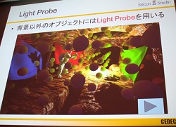 ���������꡼ No.023�Υ���ͥ������ / ��CEDEC 2012������٤�¿��ȿ�ͤ�ޤ�ưŪGI��¸���ǽ�ʡ�Modular Radiance Transferˡ�פȤ�