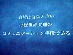 ���������꡼ No.002�Υ���ͥ������ / ��CEDEC 2012��ɽ��ˤ�롤�����Ķ�������ߥ�˥�������󡣡�ɽ��ǧ���δʰײ��ȳ��ѡ�