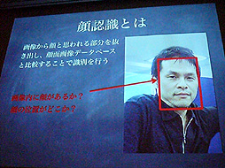 ���������꡼ No.008�Υ���ͥ������ / ��CEDEC 2012��ɽ��ˤ�롤�����Ķ�������ߥ�˥�������󡣡�ɽ��ǧ���δʰײ��ȳ��ѡ�