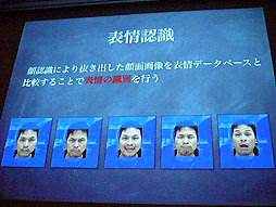 ���������꡼ No.010�Υ���ͥ������ / ��CEDEC 2012��ɽ��ˤ�롤�����Ķ�������ߥ�˥�������󡣡�ɽ��ǧ���δʰײ��ȳ��ѡ�