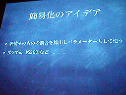 ���������꡼ No.013�Υ���ͥ������ / ��CEDEC 2012��ɽ��ˤ�롤�����Ķ�������ߥ�˥�������󡣡�ɽ��ǧ���δʰײ��ȳ��ѡ�