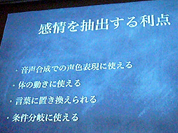 ���������꡼ No.019�Υ���ͥ������ / ��CEDEC 2012��ɽ��ˤ�롤�����Ķ�������ߥ�˥�������󡣡�ɽ��ǧ���δʰײ��ȳ��ѡ�