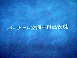 ���������꡼ No.021�Υ���ͥ������ / ��CEDEC 2012��ɽ��ˤ�롤�����Ķ�������ߥ�˥�������󡣡�ɽ��ǧ���δʰײ��ȳ��ѡ�