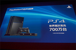 ���������꡼ No.004�Υ���ͥ������ / PS4�����κǿ��ƥ��Υ������䥤��ǥ�����������ؤμ���Ȥߤ���Ϫ���줿GTMF 2014��SCE���å�����ݡ���