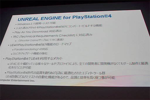 ���������꡼ No.013�Υ���ͥ������ / PS4�����κǿ��ƥ��Υ������䥤��ǥ�����������ؤμ���Ȥߤ���Ϫ���줿GTMF 2014��SCE���å�����ݡ���