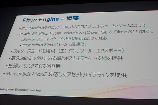 ���������꡼ No.014�Υ���ͥ������ / PS4�����κǿ��ƥ��Υ������䥤��ǥ�����������ؤμ���Ȥߤ���Ϫ���줿GTMF 2014��SCE���å�����ݡ���