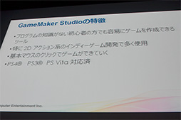 ���������꡼ No.021�Υ���ͥ������ / PS4�����κǿ��ƥ��Υ������䥤��ǥ�����������ؤμ���Ȥߤ���Ϫ���줿GTMF 2014��SCE���å�����ݡ���