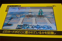 ���������꡼ No.028�Υ���ͥ������ / PS4�����κǿ��ƥ��Υ������䥤��ǥ�����������ؤμ���Ȥߤ���Ϫ���줿GTMF 2014��SCE���å�����ݡ���