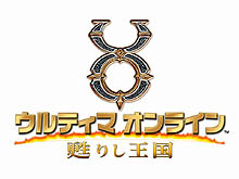 ������#002�Υ���ͥ���/UO�����ӥ�����10��ǯ��ǰ����UO�ӥ��ʡ��������ڥ���� Ȭ���ع��򳫹���4Gamer�ɼԤ���30�ͤ������Ȥ����罸