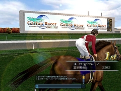 Gallop Racer ONLINEפӤʬ륰졼ɥ졼ꥹ