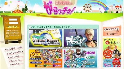 Gallop Racer ONLINEפˡְȯ顪å㡪פо