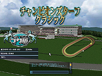 Gallop Racer ONLINEפϤʤ麣Ͽڡ»