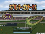 Gallop Racer ONLINE