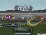 Gallop Racer ONLINE