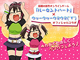 ���������꡼ No.003�Υ���ͥ������ / ���ָ��ꡪ�֥롼����ȥϡ��ȡפǥ��á����á����ޥ��ޥ��⡼�����