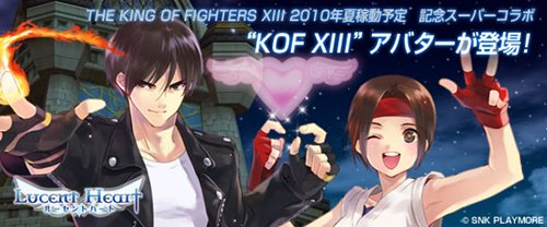 #002Υͥ/֥롼ȥϡȡפȡTHE KING OF FIGHTERS XIIIפ623ꥳܥ졼ߥȤǸɻۿ