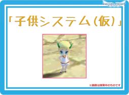 ���������꡼ No.004�Υ���ͥ������ / �֤ۤ��Ȥ�פˡֻҶ��פ������׷�����������줿�֥롼����ȥϡ��ȡץ��ե饤�󥤥٥�ȥ�ݡ���