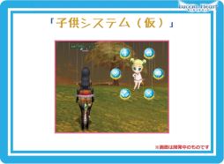 ���������꡼ No.008�Υ���ͥ������ / �֤ۤ��Ȥ�פˡֻҶ��פ������׷�����������줿�֥롼����ȥϡ��ȡץ��ե饤�󥤥٥�ȥ�ݡ���