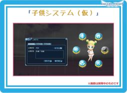 ���������꡼ No.009�Υ���ͥ������ / �֤ۤ��Ȥ�פˡֻҶ��פ������׷�����������줿�֥롼����ȥϡ��ȡץ��ե饤�󥤥٥�ȥ�ݡ���