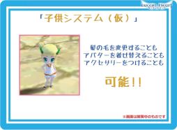 ���������꡼ No.011�Υ���ͥ������ / �֤ۤ��Ȥ�פˡֻҶ��פ������׷�����������줿�֥롼����ȥϡ��ȡץ��ե饤�󥤥٥�ȥ�ݡ���