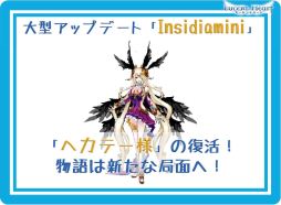 ���������꡼ No.017�Υ���ͥ������ / �֤ۤ��Ȥ�פˡֻҶ��פ������׷�����������줿�֥롼����ȥϡ��ȡץ��ե饤�󥤥٥�ȥ�ݡ���