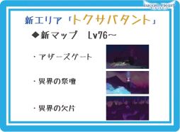 ���������꡼ No.018�Υ���ͥ������ / �֤ۤ��Ȥ�פˡֻҶ��פ������׷�����������줿�֥롼����ȥϡ��ȡץ��ե饤�󥤥٥�ȥ�ݡ���