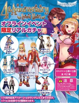 ���������꡼ No.033�Υ���ͥ������ / �֤ۤ��Ȥ�פˡֻҶ��פ������׷�����������줿�֥롼����ȥϡ��ȡץ��ե饤�󥤥٥�ȥ�ݡ���