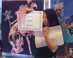 ���������꡼ No.037�Υ���ͥ������ / �֤ۤ��Ȥ�פˡֻҶ��פ������׷�����������줿�֥롼����ȥϡ��ȡץ��ե饤�󥤥٥�ȥ�ݡ���