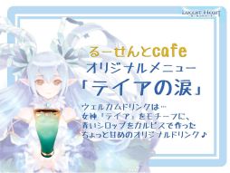 ���������꡼ No.040�Υ���ͥ������ / �֤ۤ��Ȥ�פˡֻҶ��פ������׷�����������줿�֥롼����ȥϡ��ȡץ��ե饤�󥤥٥�ȥ�ݡ���