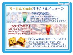 ���������꡼ No.041�Υ���ͥ������ / �֤ۤ��Ȥ�פˡֻҶ��פ������׷�����������줿�֥롼����ȥϡ��ȡץ��ե饤�󥤥٥�ȥ�ݡ���