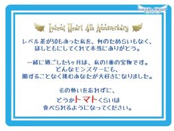 ���������꡼ No.047�Υ���ͥ������ / �֤ۤ��Ȥ�פˡֻҶ��פ������׷�����������줿�֥롼����ȥϡ��ȡץ��ե饤�󥤥٥�ȥ�ݡ���