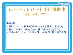 ���������꡼ No.048�Υ���ͥ������ / �֤ۤ��Ȥ�פˡֻҶ��פ������׷�����������줿�֥롼����ȥϡ��ȡץ��ե饤�󥤥٥�ȥ�ݡ���