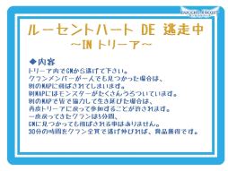 ���������꡼ No.049�Υ���ͥ������ / �֤ۤ��Ȥ�פˡֻҶ��פ������׷�����������줿�֥롼����ȥϡ��ȡץ��ե饤�󥤥٥�ȥ�ݡ���