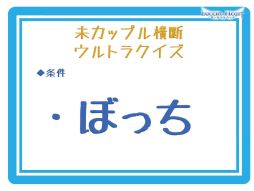 ���������꡼ No.050�Υ���ͥ������ / �֤ۤ��Ȥ�פˡֻҶ��פ������׷�����������줿�֥롼����ȥϡ��ȡץ��ե饤�󥤥٥�ȥ�ݡ���