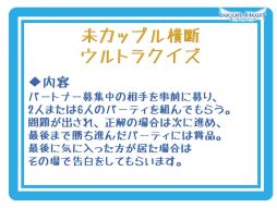 ���������꡼ No.051�Υ���ͥ������ / �֤ۤ��Ȥ�פˡֻҶ��פ������׷�����������줿�֥롼����ȥϡ��ȡץ��ե饤�󥤥٥�ȥ�ݡ���