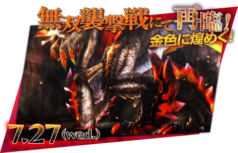 ���������꡼ No.014�Υ���ͥ������ / �֥�󥹥����ϥ󥿡� �ե���ƥ���G�פ���G10.1�ɤ˥��åץǡ��ȡ������ˡȲ�ɱ������ɤ�ȥ����������ɤʤɤ����