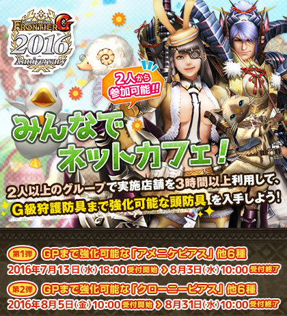 ���������꡼ No.053�Υ���ͥ������ / �֥�󥹥����ϥ󥿡� �ե���ƥ���G�פ���G10.1�ɤ˥��åץǡ��ȡ������ˡȲ�ɱ������ɤ�ȥ����������ɤʤɤ����