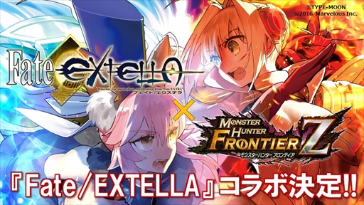 MHF-Zס󥹥éۼ塞ΥȥȥɤءFate/EXTELLAץܾ