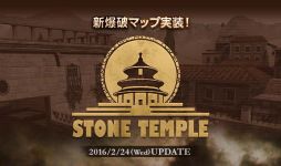 AVAס˥ޥåסSTONE TEMPLEפƤ֤臘⡼ɡBATTLE TANKפ323˼ͽ